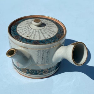 KUTANI YAKI Japanese Signed Tea Pot with Painted Lyrics
