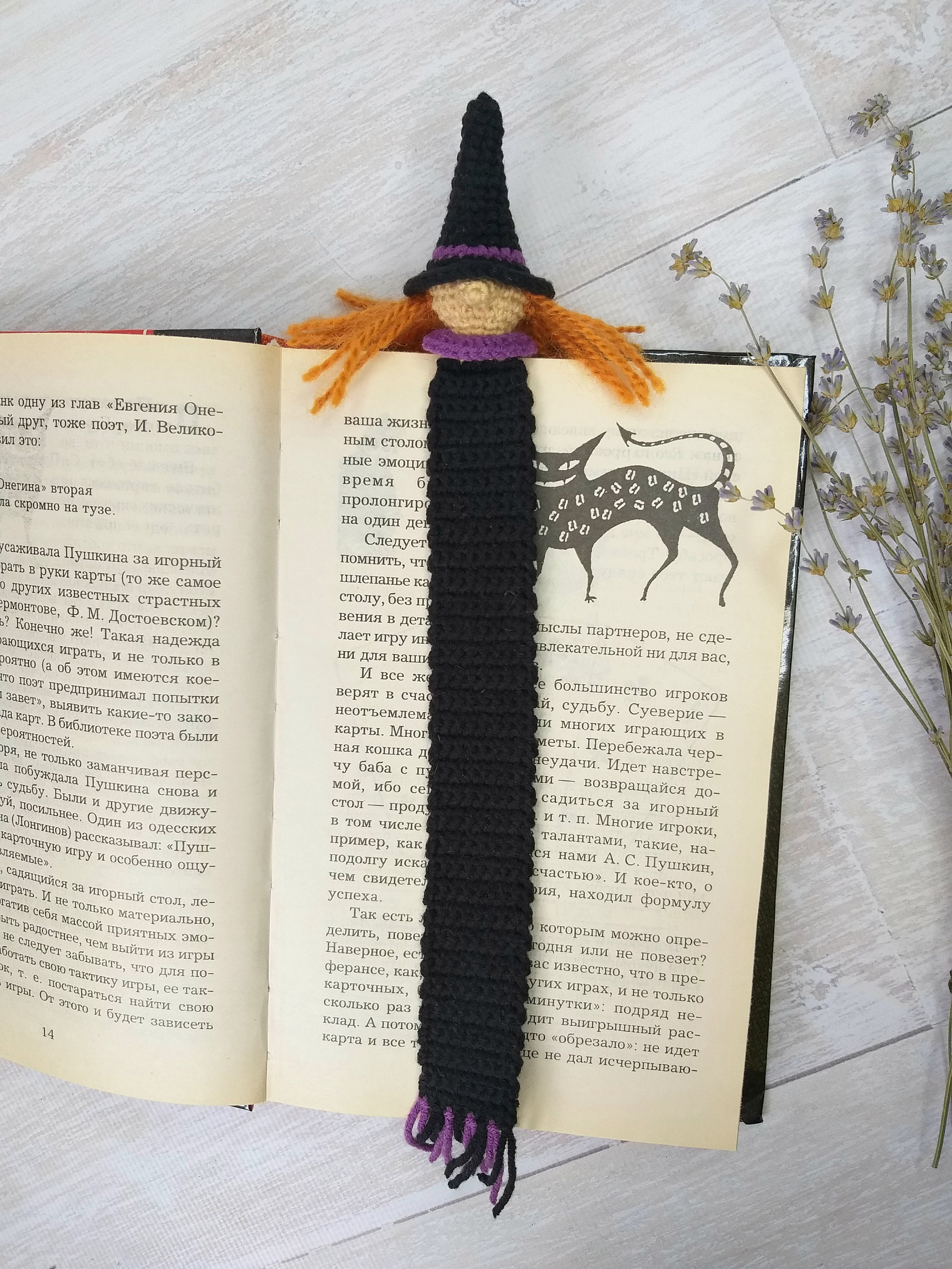 Crochet Witch Bookmark Pattern: Amigurumi Halloween DIY, Witchcraft PDF ...