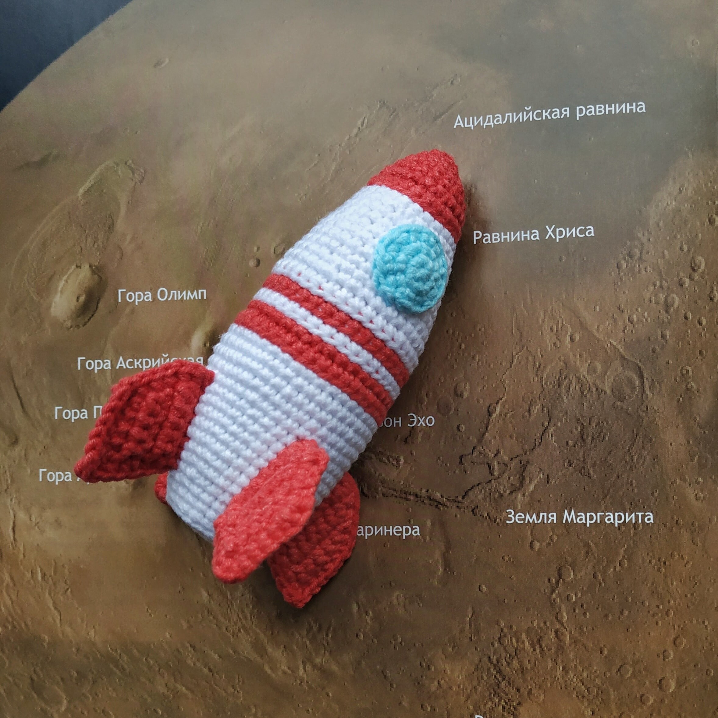 Amigurumi Crochet rocket pattern in english Amigurumi Etsy