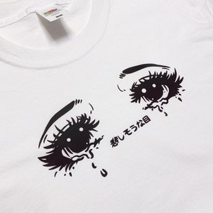 Anime Sad Eyes T-Shirt: Japanese Quote, Manga Style