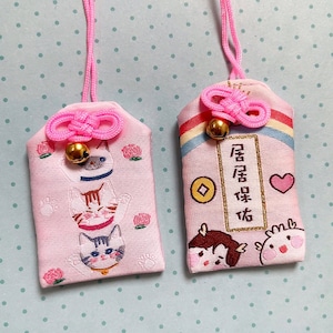 Kawaii Kitty Omamori Amulet: Child&#39;s Good Luck Charm