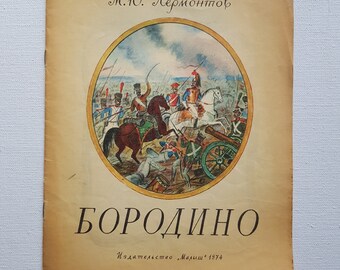 Russische gedichte zum geburtstag