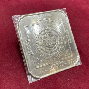 Pure Silver Shree Kuber Yantra, Kuber Yantra Pooja, Shri Kuber Yantra idea, Sri kuber yantra, Sacred Geometry, Shree Kuber Yantra benefits