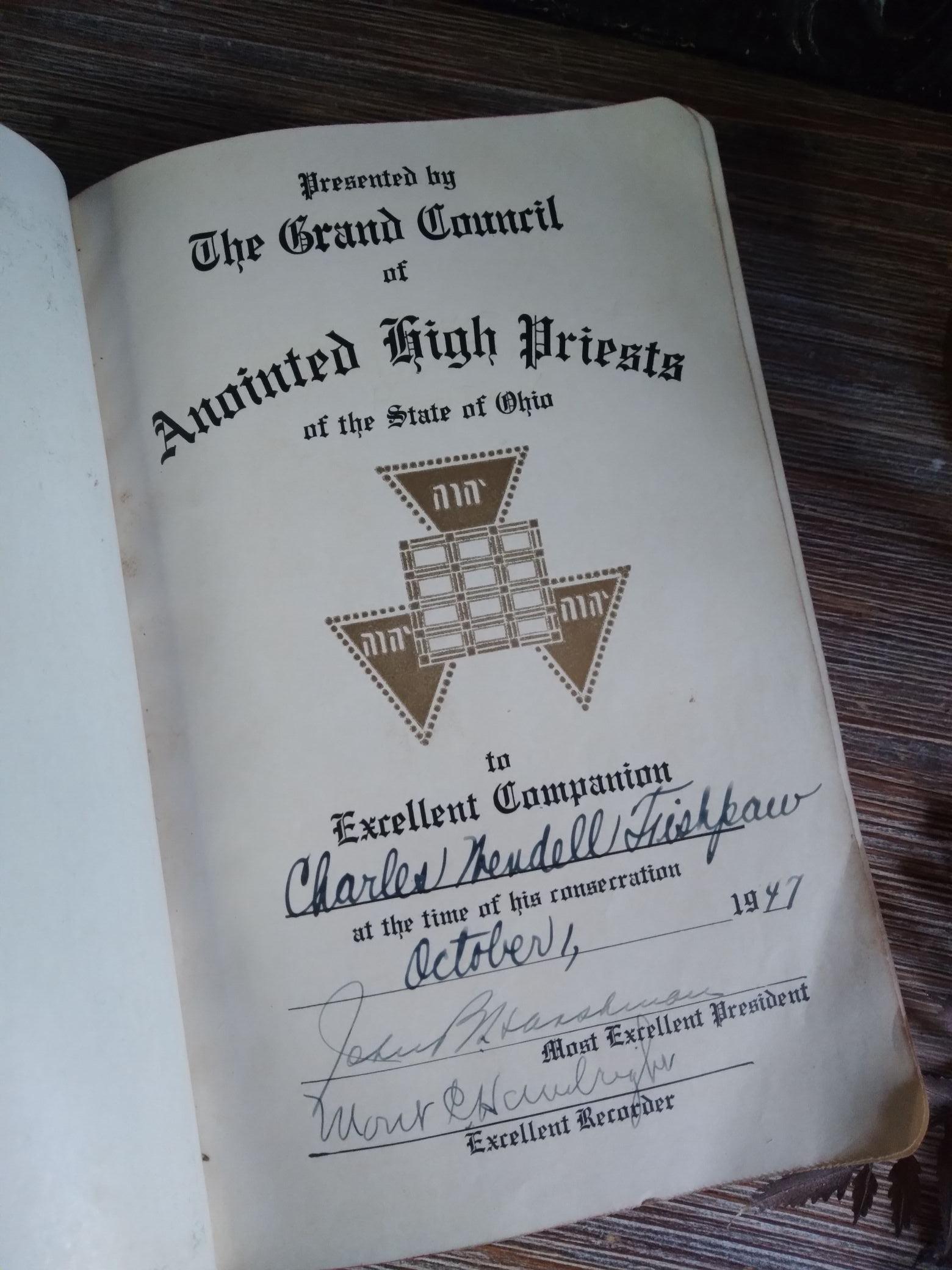 聖書　フリーメーソン 古書 聖書 フリーメーソン 古書 聖書の暗号は知っていた / 伊達 巌【著