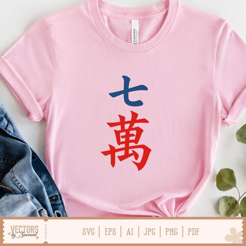 May include: A light pink t-shirt with the Chinese characters "七萬" in blue and red. The shirt has rolled-up sleeves and is made of a soft material. The bottom of the image shows the text "VECTORS by Sarmad" and file type icons.
