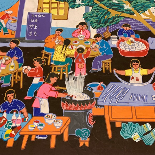 Vintage Chinese Folk Art Painting Families Eating