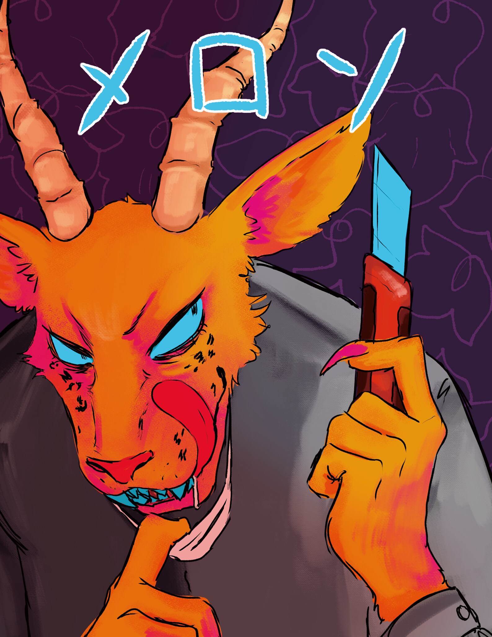 Melon Beastars 8x11 Print Etsy