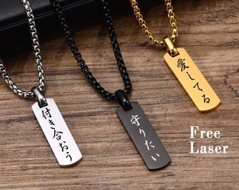 Collier japonais,collana giapponese,collana giapponese,collier prénom japonais