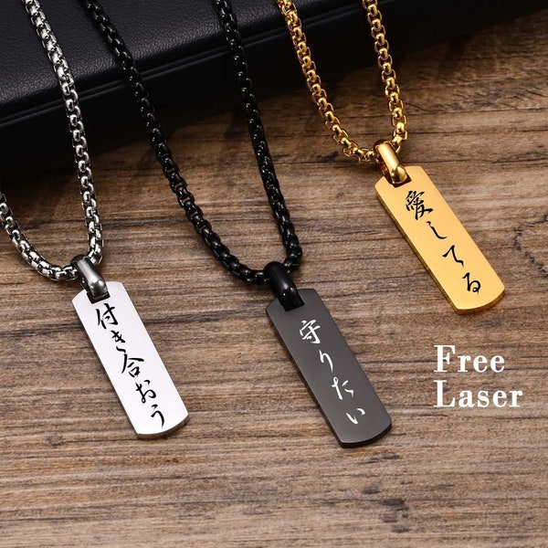 Japanese necklace,japanese name necklace