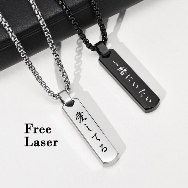 Collier japonais, collier pendentif japonais vertical, collier kanji