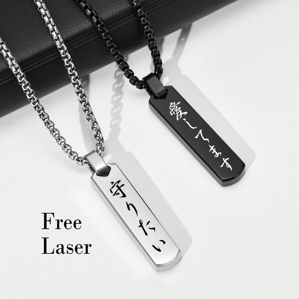 Japanese necklace,vertical japanese pendant necklace,kanji necklace