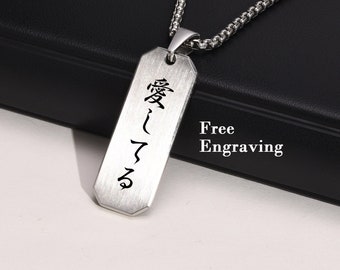 Japanese necklace,kanji necklace,japanese name necklace