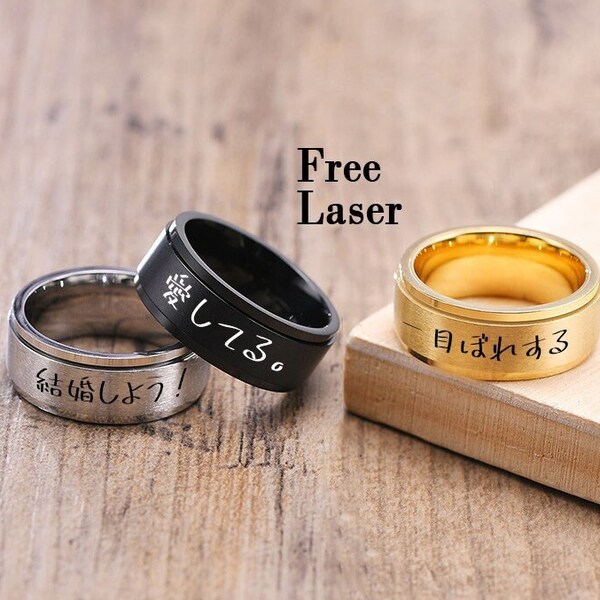 Japanese Mens Rings Etsy