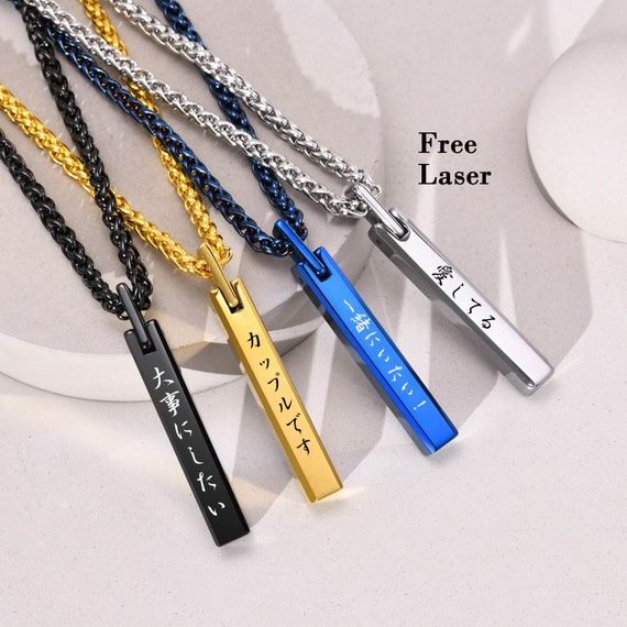Mens tungsten deals necklace