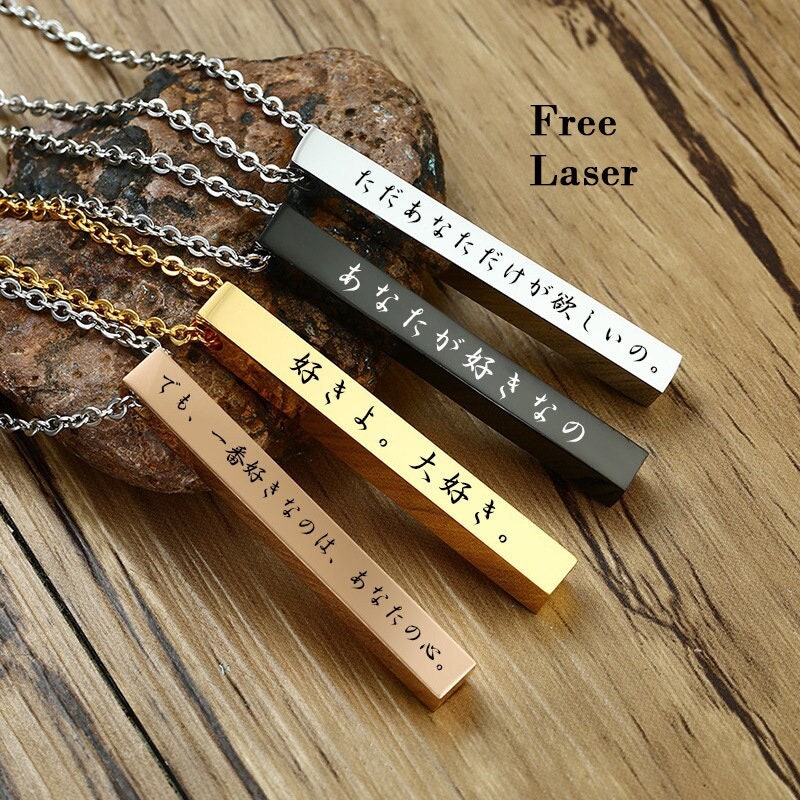 Engrave Bar Necklace Etsy India