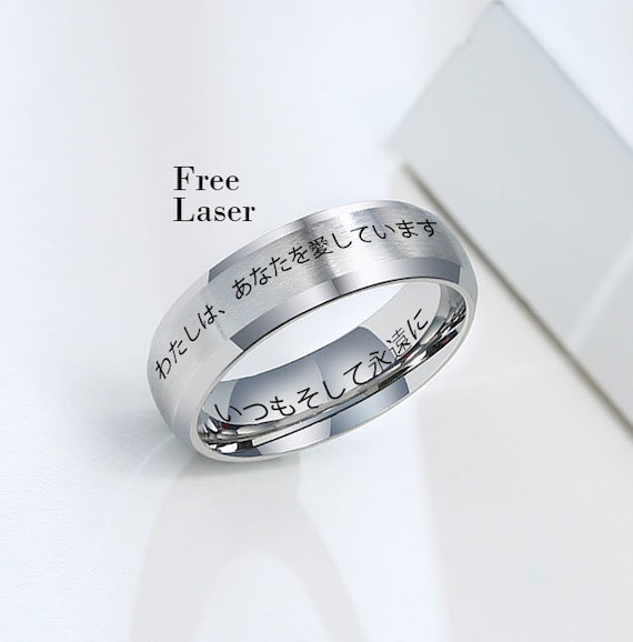 Japanese Engraved Rings Etsy Australia