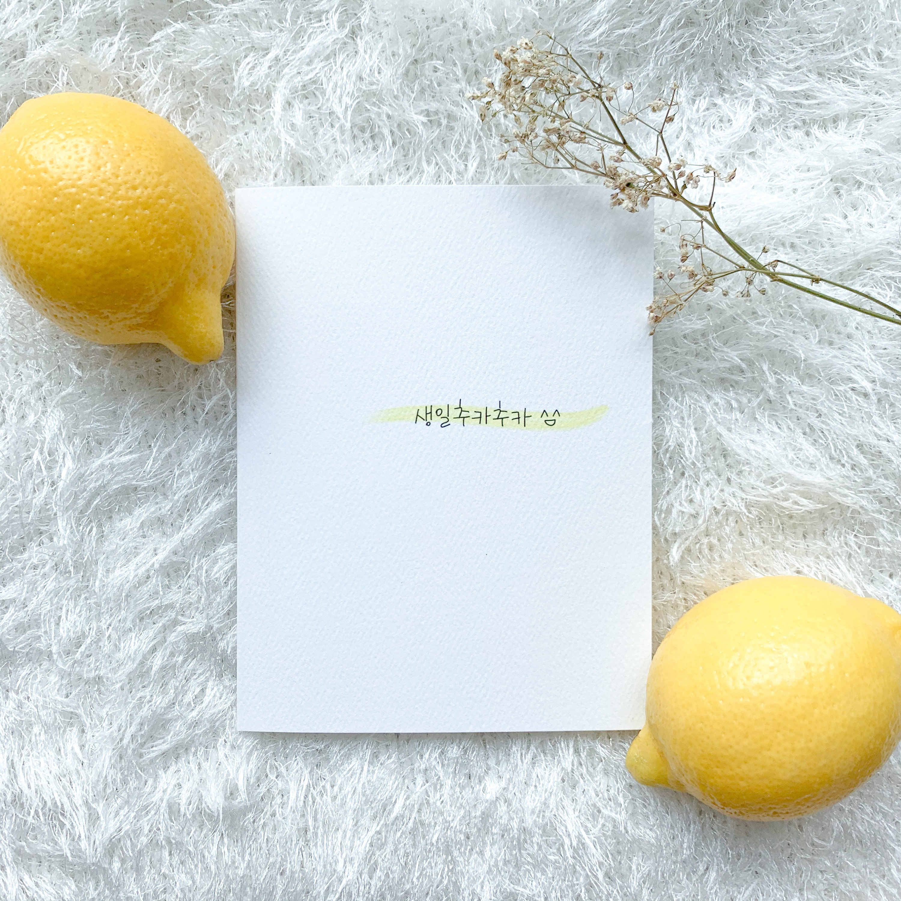 Korean Birthday Card, Handwritten Birthday Card, Personalized Message ...