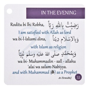 Morning/Evening Dua Dhikr Against Jinn, Bad People, Enemies, Sihr, Black Magic, Shaytan, Prayer Cards Transliteration English Translation image 8