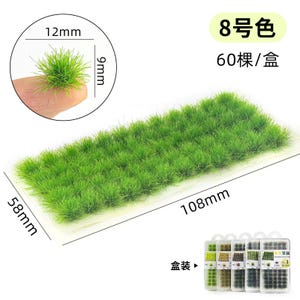 May include: A package of artificial grass tufts, 108mm long and 58mm wide, with a single tuft measuring 12mm by 9mm. The package includes the text "8 color" and "60 pieces/box". Several smaller packages are visible.