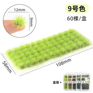 May include: A rectangular patch of light green model grass, 108mm long and 58mm wide, with a small sample measuring 12mm by 9mm. The text in the image reads "9 color" and "60 pieces/box".