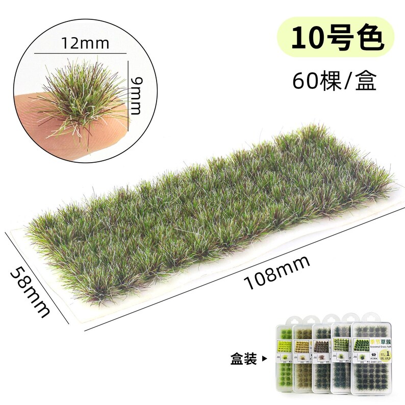 May include: Green miniature grass tufts, ideal for model scenery. The grass measures 108mm long and 58mm wide. A single tuft is 12mm long and 9mm wide. The package includes 60 tufts per box.