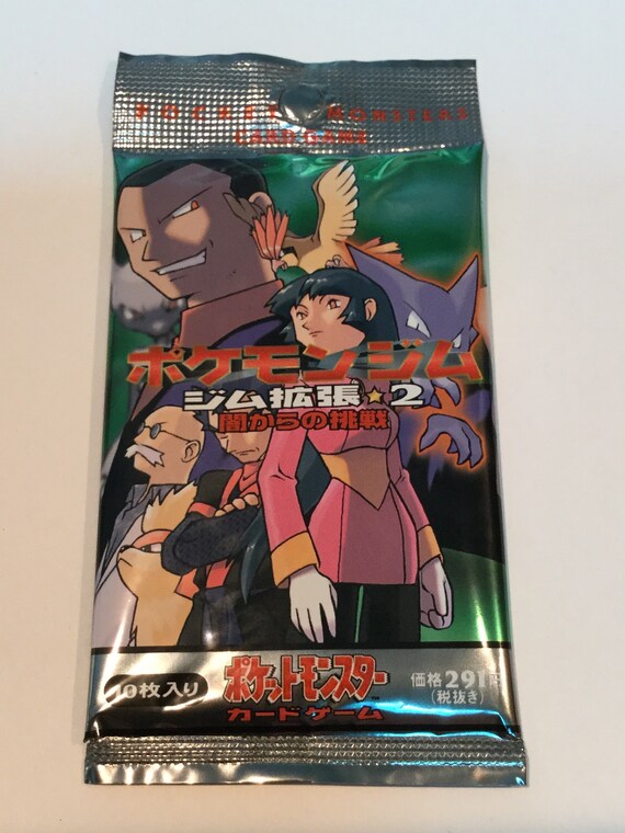 Japanese Pokemon Trading Card Game Gym Booster 2 Challenge From The Darkness Set New Sealed Pack