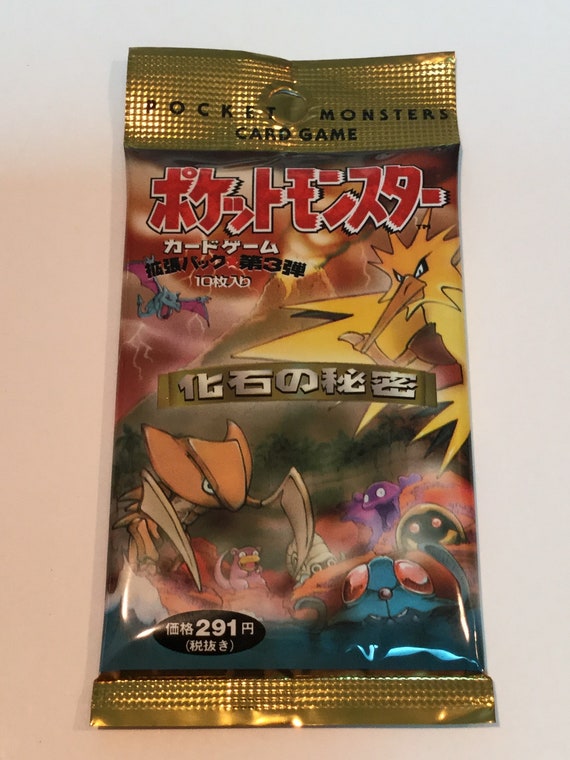 Japanese Pokemon Trading Card Game The Mystery Of The Fossils New Sealed Pack