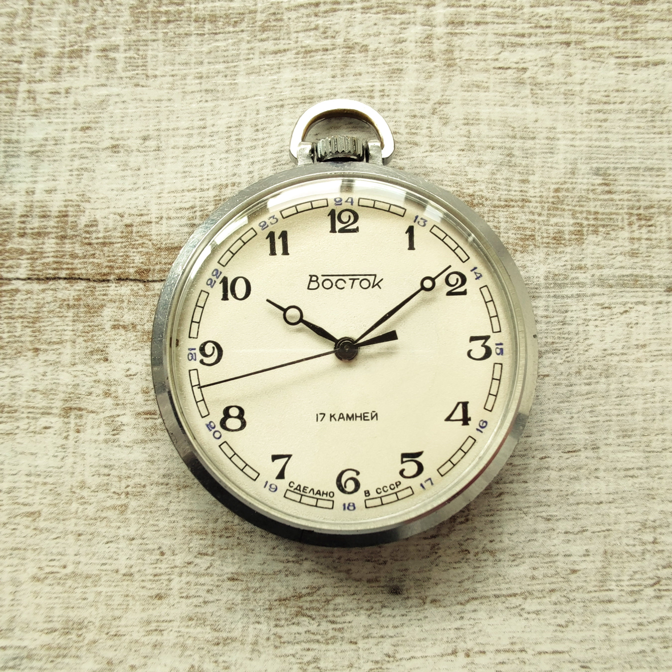 Wostok vostok 17 Jewels SU Pocket Watch Caliber 2409.A SU Soviet