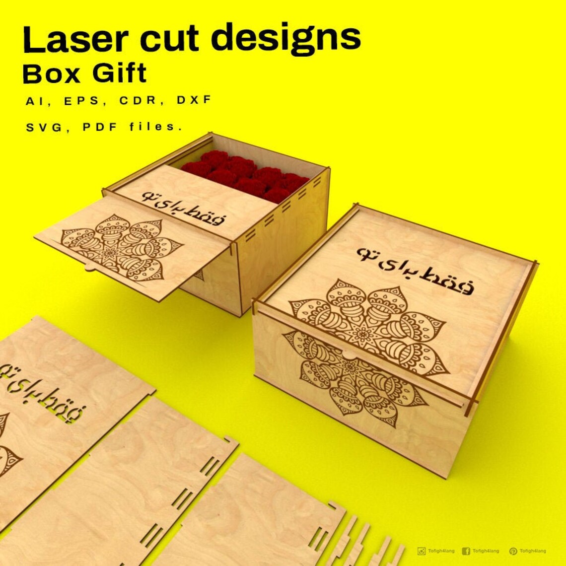 Gift Box Laser Cutting File Etsy