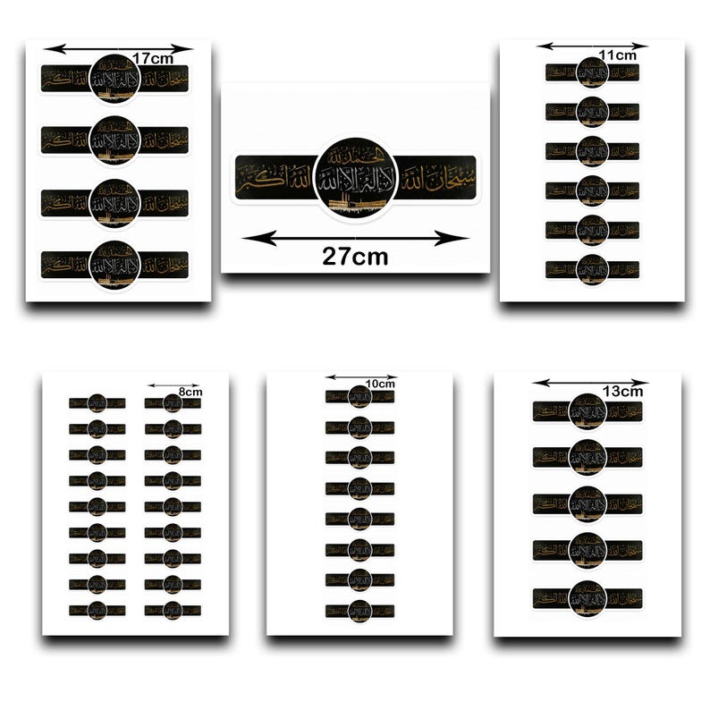 Hid Sticker Islamic Calligraphy Sticker | Tasbih Wall Art | Kaaba Decor | Muslim ...