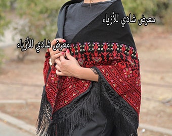 Red Embroidered shawl scarf wrap palestine jordan heritage traditional cloth holy land triangle shape