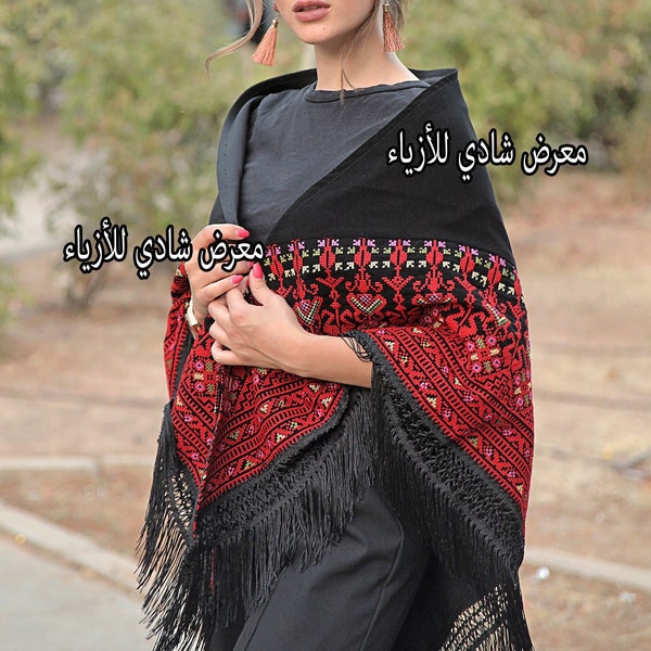 Red Embroidered shawl scarf wrap palestine jordan heritage traditional cloth holy land triangle shape