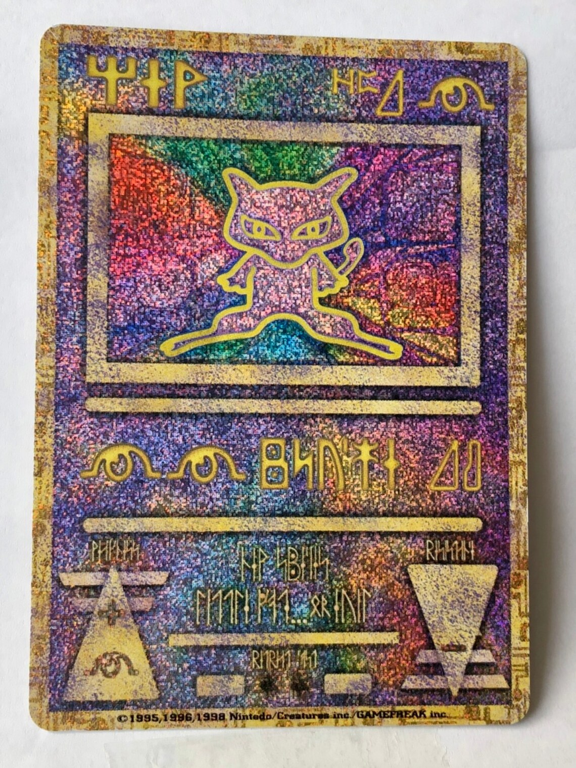 Pokemon card Japanese ancient Mew Nintedo error Etsy Pokemon card Japanese ancient Mew Nintedo error Etsy