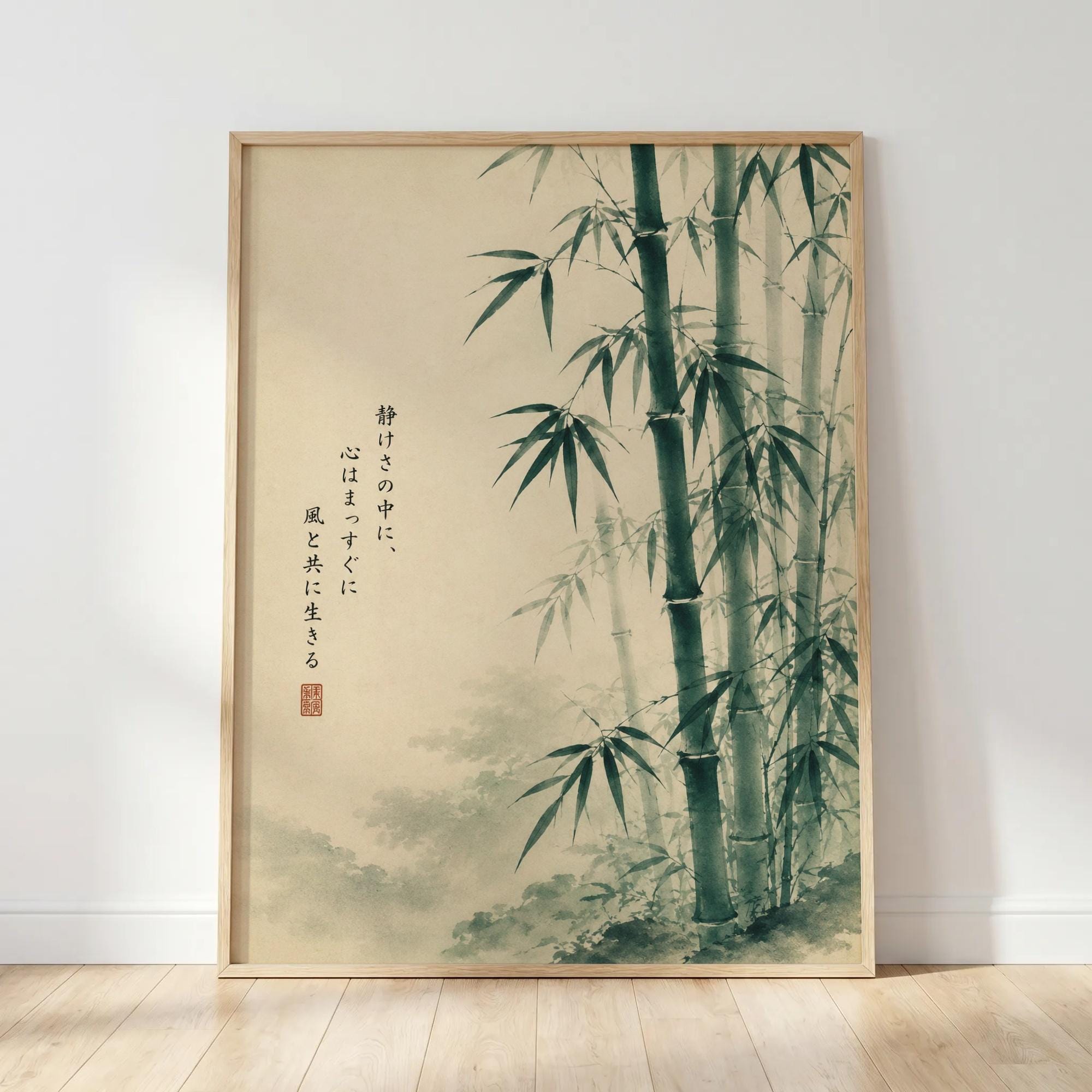 Japanese Bamboo Ink Print, Zen Bamboo Forest Poster, Vintage Sumi