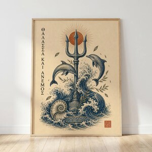 May include: A vertical poster on a beige background featuring a central blue trident rising from stylized ocean waves. Two dolphins flank the trident, with a nautilus shell at the base. The Greek text reads ΘΑΛΑΣΣΑ ΚΑΙ ΑΝΕΜΟΣ in black ink.