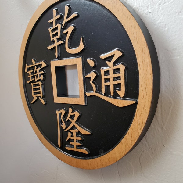 Chinese Wood Carving Etsy