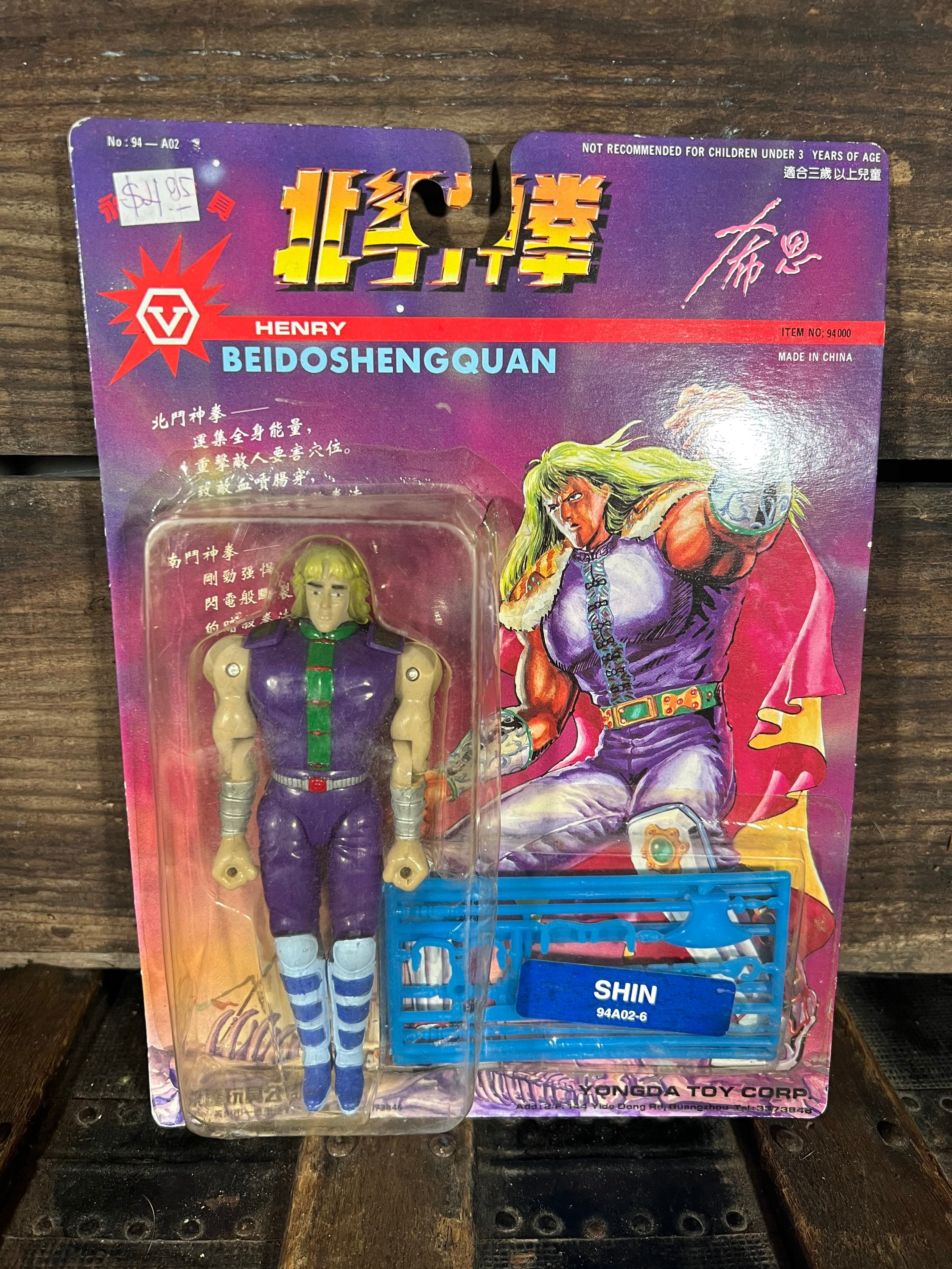Rare HTF Action Figure Henry Beidoshengquan “shin” Figure