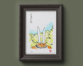 Japanischer Druck "Jiro Jiro" (じろじろ) von D.Rodride - Gravur und Handdruck - Sōsaku hanga - Traditionelle japanische Kunst