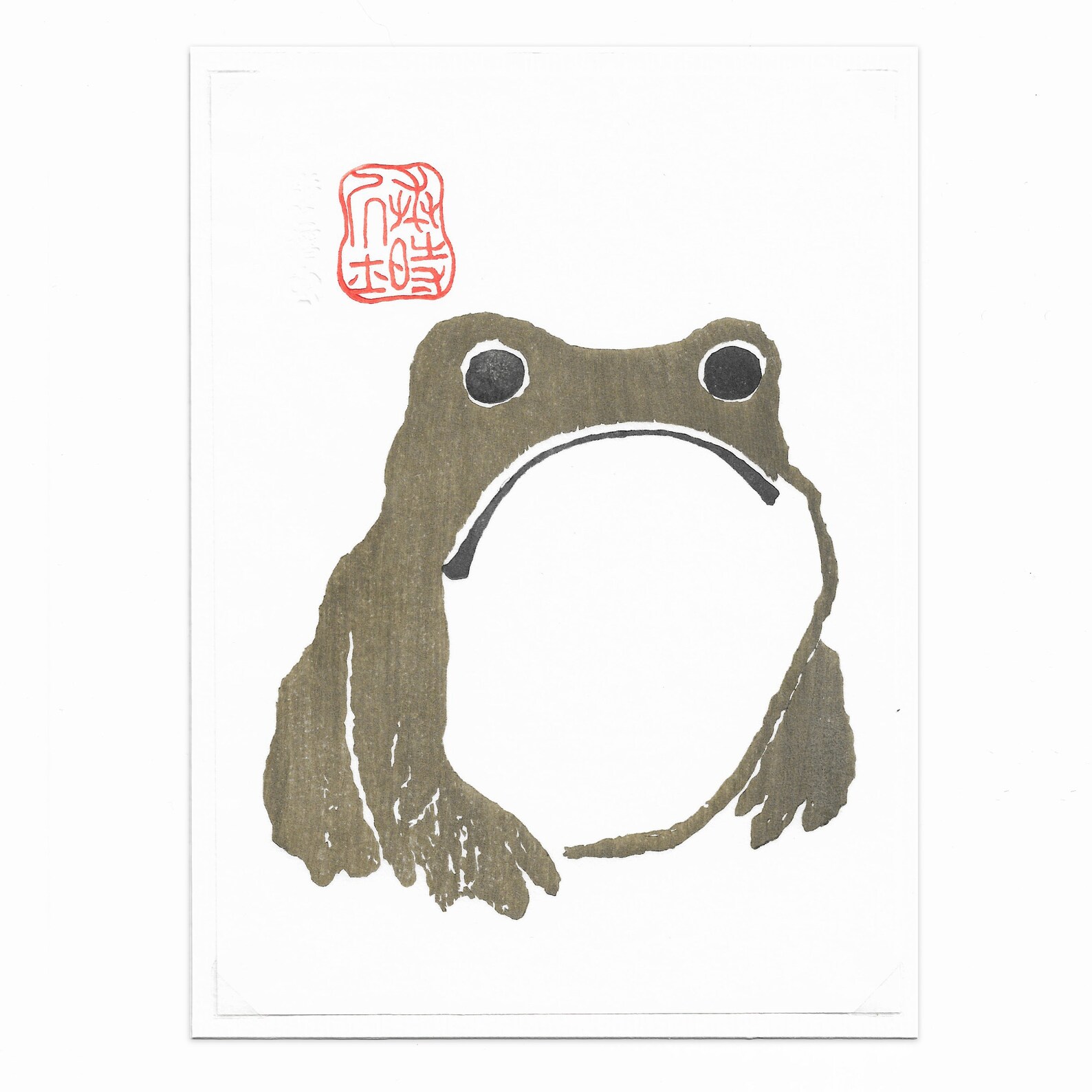 Japanese Woodblock Print the Frog by Matsumoto | Etsy