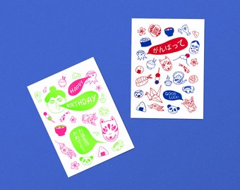 Pack of 6 Silkscreen Greeting Cards