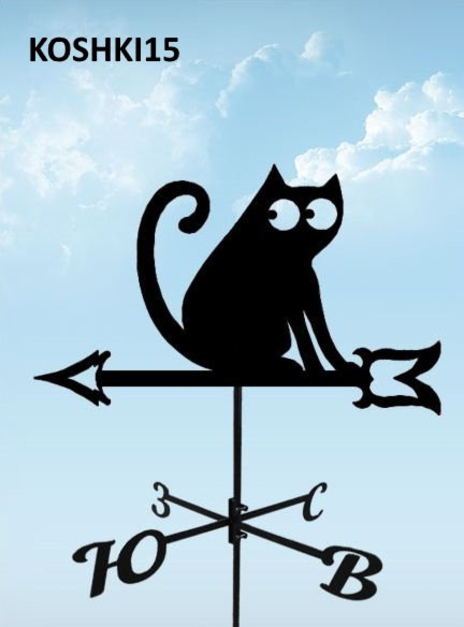 Weathervane svg file 63pics Dxf cdr svg jpg ai files CNC Etsy
