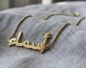 Collier prénom arabe personnalisé pour femme, bijoux prénom calligraphie arabe, cadeau plaque signalétique en or, cadeau d'anniversaire pour elle