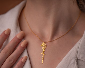 Custom Animal Name Necklaces, 14K Gold Plated Necklace, Custom Pet Name Necklace, Personalized Wolf Name Necklace, Pet Memorial Gift