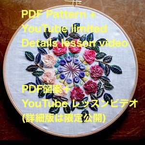 Download PDF design YouTube lesson video The roses of heaven