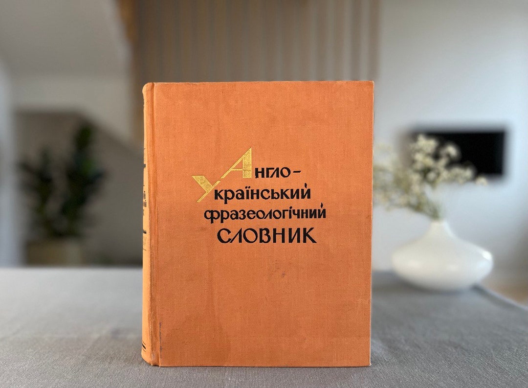ENGLISHUKRAINIAN Phraseological DICTIONARY 1969 30 000 Idioms and
