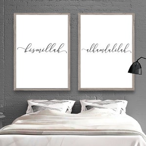 2 Piece Islamic Decor Wall Art, Bismillah Alhamdulilah Minimalist Arabic Art