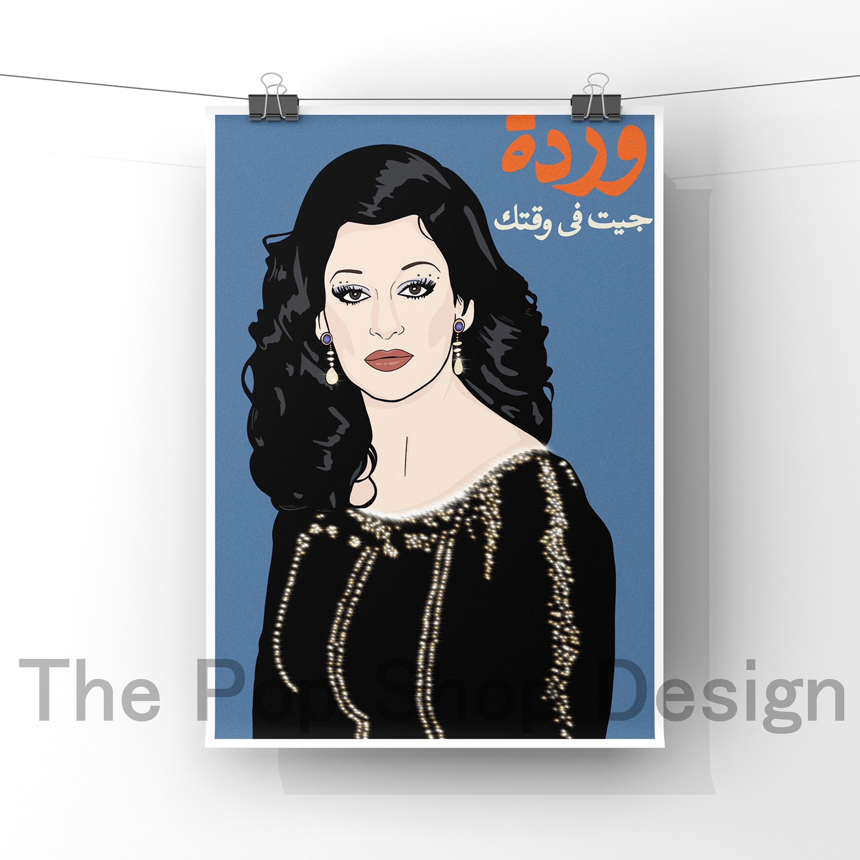 Warda Al-Jazairia, Algerian Diva, A4 Illustration, Handame