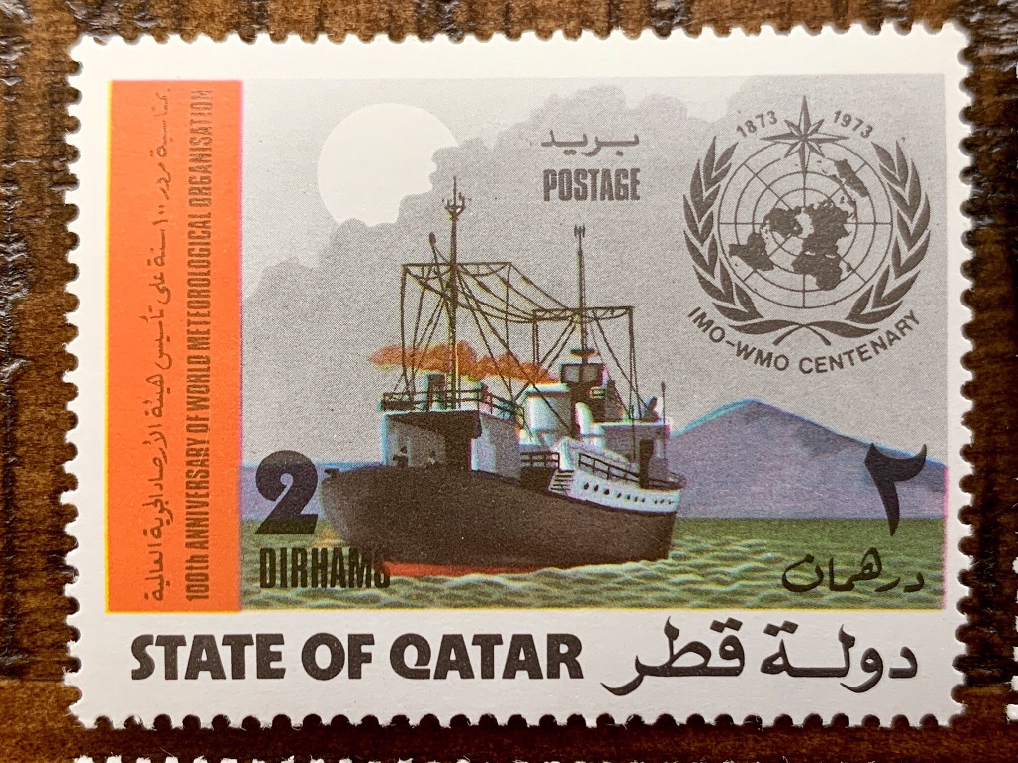 Vintage 1973 State of Qatar Postage Stamps Set of 4 Varieties Etsy