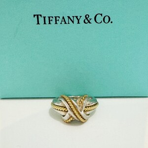 Authentic Retired Tiffany & Co. X Signature Solid 18k Yellow Gold