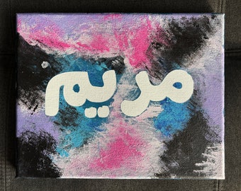 Custom Paint Your Own Arabic Name Canvas Painting Kit